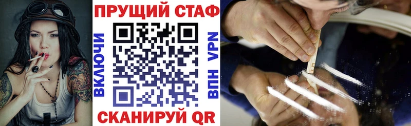 Где купить наркоту Лесной ГАШИШ Бутират Меф МАРИХУАНА COCAIN