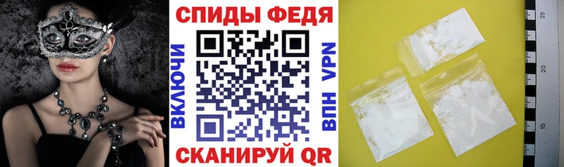 АМФЕТАМИН 97%  Лесной 