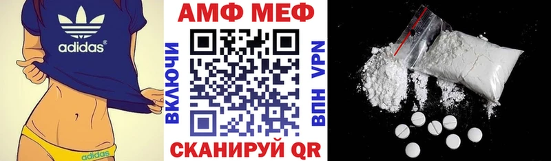 Амфетамин Premium Лесной