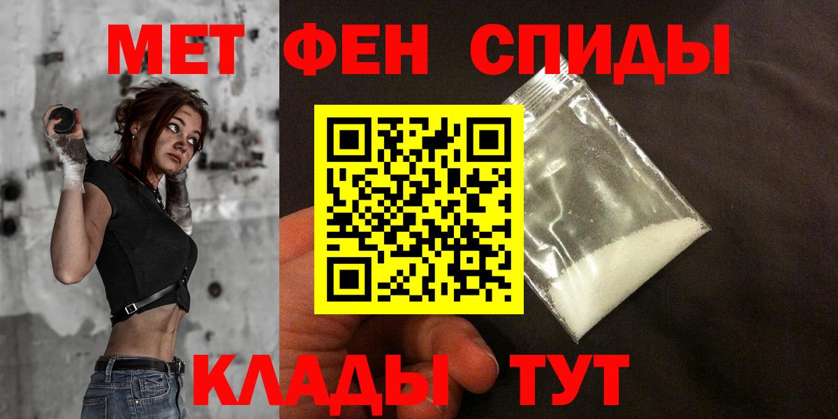 Amphetamine  Амфетамин VHQ  Амфетамин  Лесной  Вход с VPN 