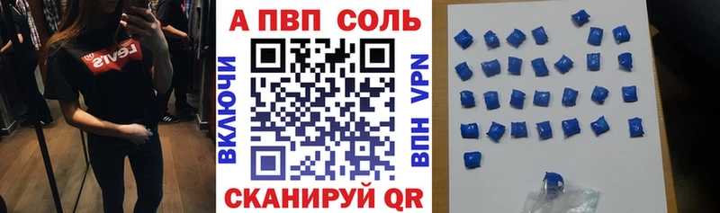 Alpha PVP крисы CK  Лесной 