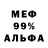 Метадон мёд Osco