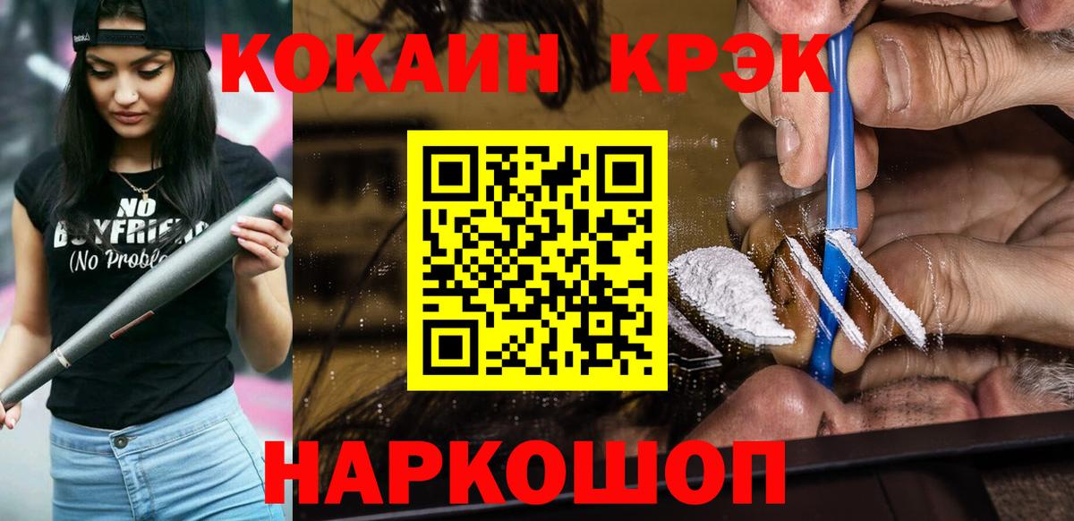 Лесной  Cocaine Боливия  Вход с VPN  Cocaine 99% 
