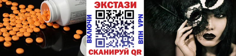 ЭКСТАЗИ mix  магазин продажи наркотиков  Лесной 