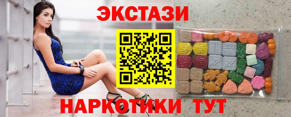 МАРИХУАНА  Кокаин  Лесной  Мефедрон  Alpha PVP  Гарик  Вход с VPN 