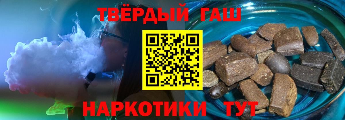 Гашиш Premium Лесной