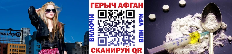 Героин VHQ  где найти   kraken зеркало  Лесной 
