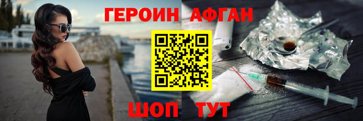 Лесной  ГЕРОИН хмурый  Вход с VPN 