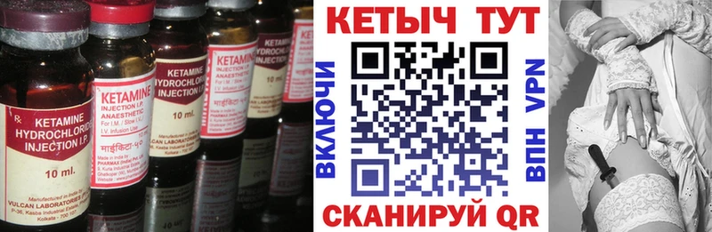 Кетамин ketamine  Лесной 