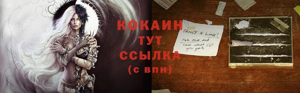 кокаин перу Алексеевка