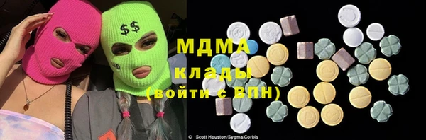 кокаин перу Алексеевка