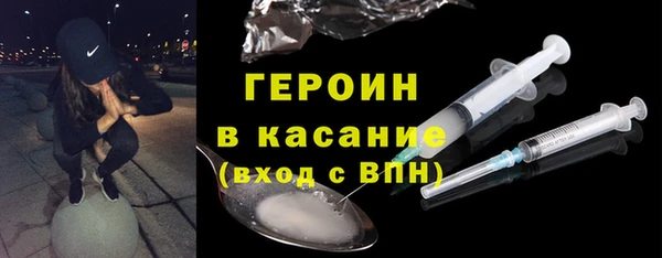 наркотики Алексин