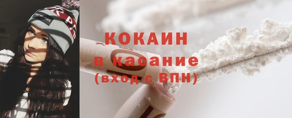 кокаин премиум Алзамай