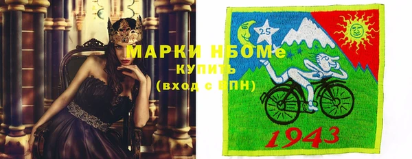 наркотики Алексин
