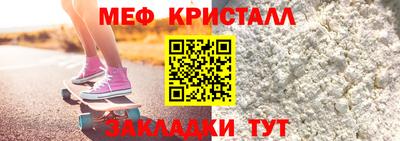 винт Балашиха