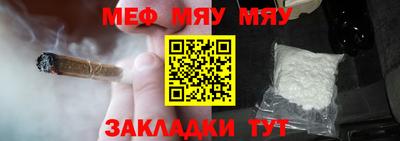 винт Балашиха
