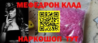 ALPHA-PVP Балахна