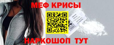 винт Балашиха