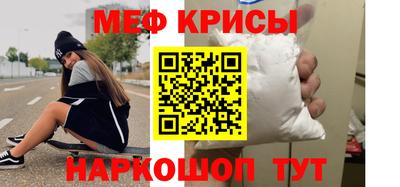 винт Балашиха