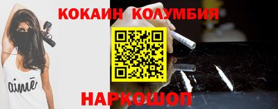 винт Балашиха