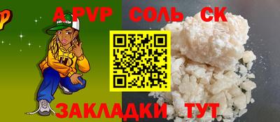 твердый Балаково