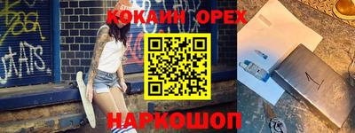 ALPHA-PVP Балахна