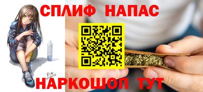 винт Балашиха