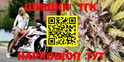 винт Балашиха