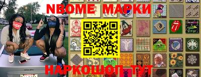 ALPHA-PVP Балахна