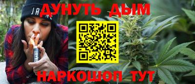 винт Балашиха