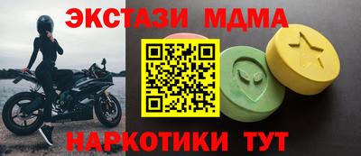 винт Балашиха