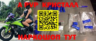 твердый Балаково