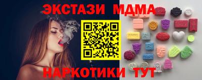 винт Балашиха