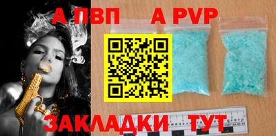 твердый Балаково