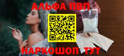 твердый Балаково