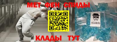 ALPHA-PVP Балахна