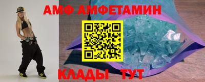 винт Балашиха