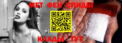 винт Балашиха