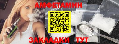 ALPHA-PVP Балахна