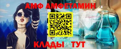 ALPHA-PVP Балахна