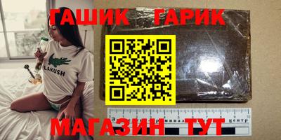 винт Балашиха