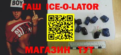 ALPHA-PVP Балахна