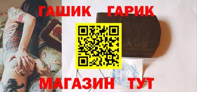 винт Балашиха