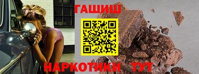 винт Балашиха