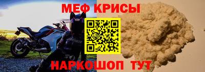 винт Балашиха