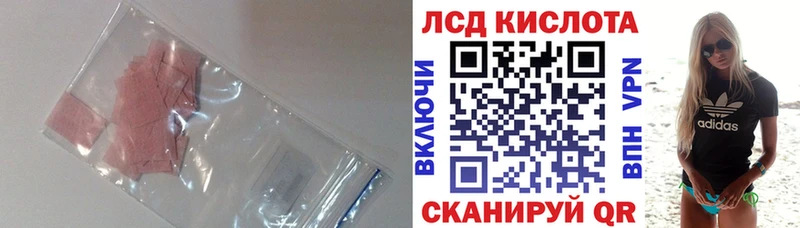 ЛСД экстази ecstasy  Лесной 