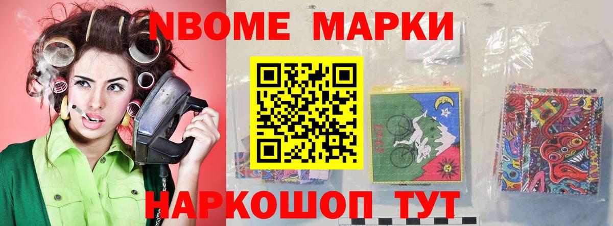 LSD-25 экстази ecstasy Лесной