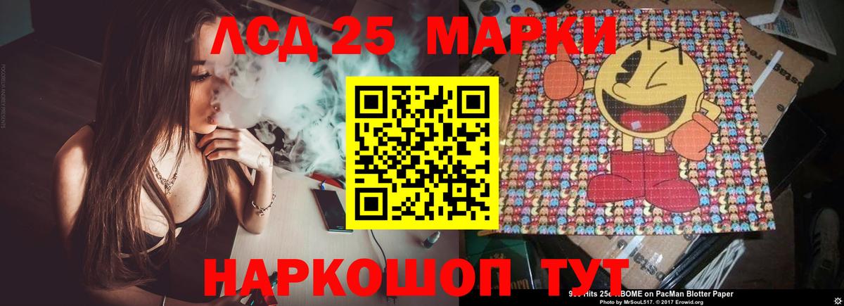 Лесной  LSD-25 экстази ecstasy  KRAKEN сайт  Лсд 25 экстази ecstasy  Вход с VPN 