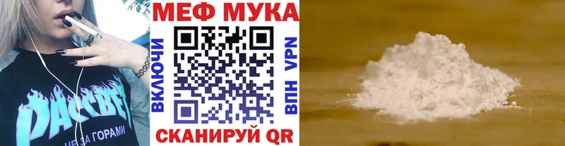 Меф кристаллы где купить наркоту Лесной