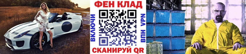 МЕТАМФЕТАМИН пудра МЕГА сайт Лесной дарнет шоп